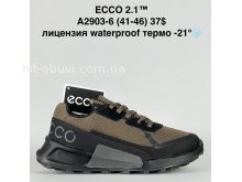 Кросівки Bah-Shoes A2903-6