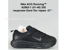 Кросівки Bah-Shoes A2963-1