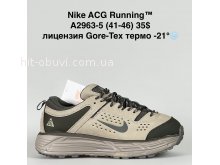 Кросівки Bah-Shoes A2963-5