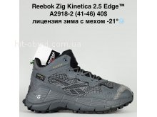 Кросівки Bah-Shoes A2918-2
