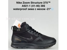 Кросівки Bah-Shoes A921-1