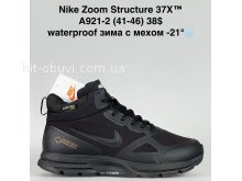 Кросівки Bah-Shoes A921-2