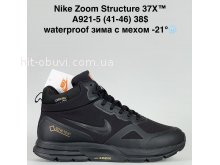Кросівки Bah-Shoes A921-5