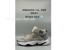 Кросівки Nike MB2033-14