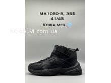 Кросівки Nike MA1050-8