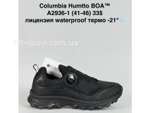 Кросівки Supo A2936-1