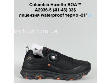Кросівки Supo A2936-5