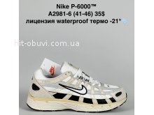 Кросівки Supo A2981-6