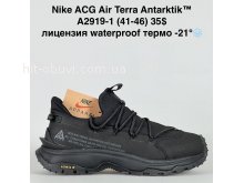 Кросівки Bah-Shoes A2919-1