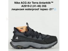Кросівки Bah-Shoes A2919-2