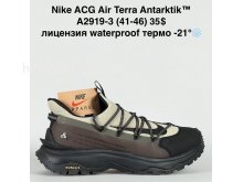Кросівки Bah-Shoes A2919-3