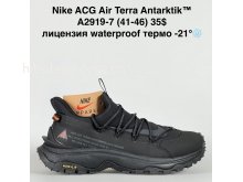 Кросівки Bah-Shoes A2919-7