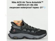 Кросівки Bah-Shoes A2919-8