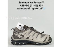 Кросівки Bah-Shoes A2882-5