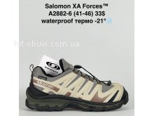 Кросівки Bah-Shoes A2882-6