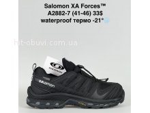 Кросівки Bah-Shoes A2882-7