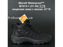 Кросівки Merrell M1013-1