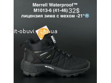 Кросівки Merrell M1013-6