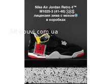 Кросівки  Nike M1025-3