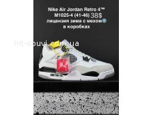 Кросівки  Nike M1025-4