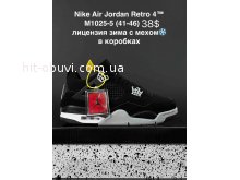 Кросівки  Nike M1025-5
