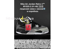 Кросівки  Nike M1025-2