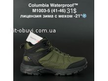 Кросівки Merrell M1003-5