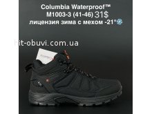 Кросівки Merrell M1003-3