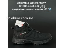 Кросівки Merrell M1003-4