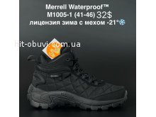 Кросівки Merrell M1005-1