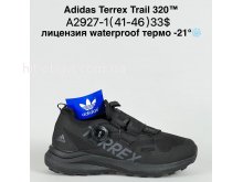 Кросівки Bah-Shoes A2927-1