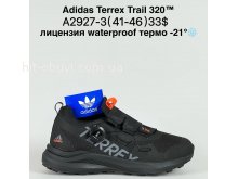 Кросівки Bah-Shoes A2927-3