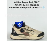 Кросівки Bah-Shoes A2927-5