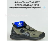 Кросівки Bah-Shoes A2927-6