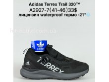 Кросівки Bah-Shoes A2927-7
