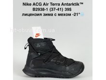 Кросівки Bah-Shoes B2938-1