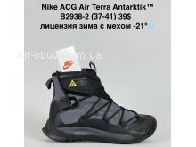 Кросівки Bah-Shoes B2938-2