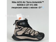 Кросівки Bah-Shoes B2938-3