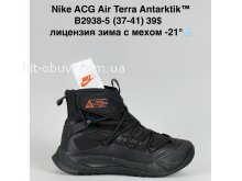 Кросівки Bah-Shoes B2938-5