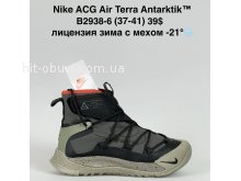 Кросівки Bah-Shoes B2938-6