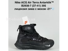 Кросівки Bah-Shoes B2938-7