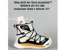 Кросівки Bah-Shoes B2938-8