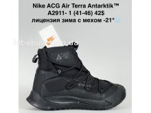 Кросівки Bah-Shoes A2911-1