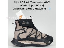 Кросівки Bah-Shoes A2911-3