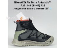 Кросівки Bah-Shoes A2911-6