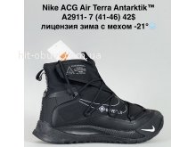 Кросівки Bah-Shoes A2911-7