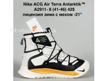 Кросівки Bah-Shoes A2911-8