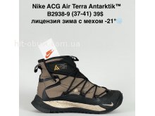 Кросівки Bah-Shoes B2938-9
