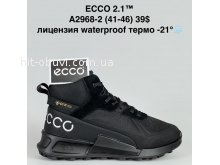 Кросівки Bah-Shoes A2968-2