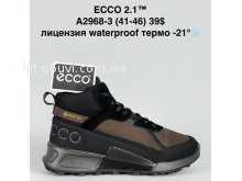 Кросівки Bah-Shoes A2968-3